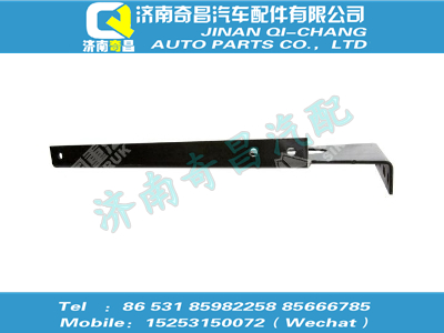 wg9925930319,金王子配件 金王子走臺板支架,濟南奇昌汽車配件有限公司