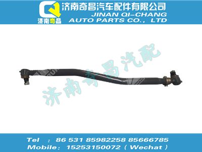 wg9931433120,SITRAK配件過渡直拉桿總成,濟南奇昌汽車配件有限公司