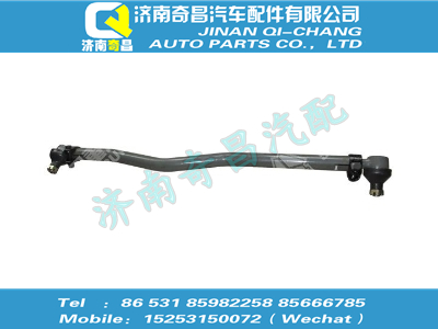 az9531430103,SITRAK配件直拉桿總成,濟南奇昌汽車配件有限公司