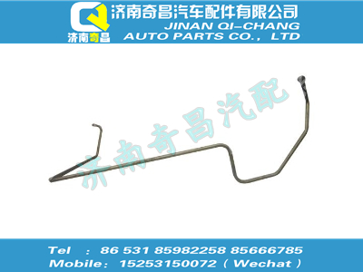 wg9425477110,C7B配件 C7B進油鋼管總成,濟南奇昌汽車配件有限公司