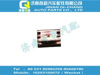 az1608230024,C7B配件 C7B固定夾子/85974010003,濟南奇昌汽車配件有限公司