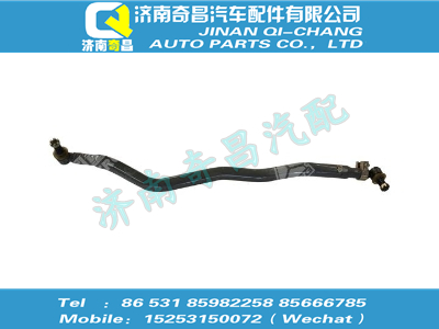 az9931430050,T7H配件 T7H轉向中間拉桿總成,濟南奇昌汽車配件有限公司