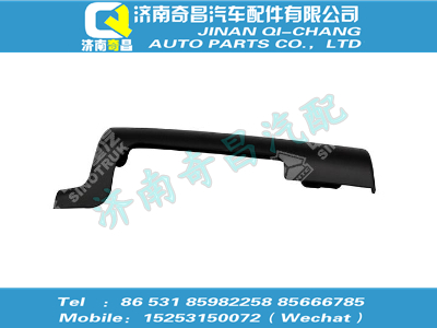 wg1684240705,A7配件 A7左下腳踏板護(hù)罩II,濟(jì)南奇昌汽車配件有限公司
