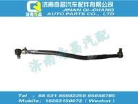wg9125430001,C7B配件 C7B轉(zhuǎn)向直拉桿,濟(jì)南奇昌汽車配件有限公司