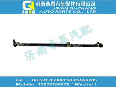 az9738430018,金王子配件 金王子轉(zhuǎn)向橫拉桿帶卡箍總成（φ50）,濟(jì)南奇昌汽車(chē)配件有限公司