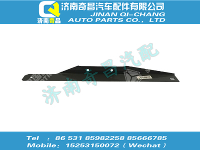 az9725720005,汕德卡配件 汕德卡右支架,濟(jì)南奇昌汽車配件有限公司