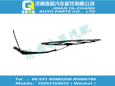 wg1608740031,T5G配件 T5G雨刮器傳動臂及刮片總成,濟南奇昌汽車配件有限公司