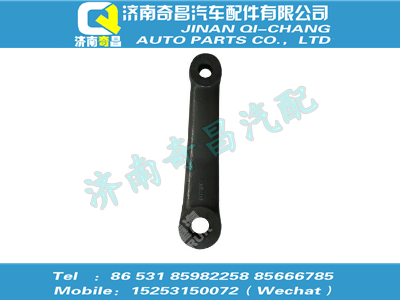 wg9412472050,SITRAK配件轉(zhuǎn)向搖臂,濟(jì)南奇昌汽車(chē)配件有限公司