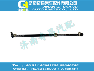 az9725430018,金王子配件 金王子轉(zhuǎn)向橫拉桿帶卡箍總成（φ50）,濟南奇昌汽車配件有限公司
