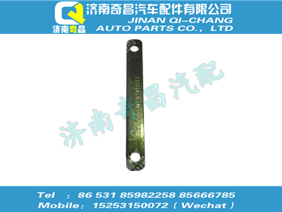 wg9125930056,王牌配件 王牌撐條Ⅱ,濟南奇昌汽車配件有限公司