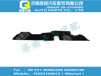 wg1661690003,SITRAK配件左側(cè)面隔熱吸音墊,濟南奇昌汽車配件有限公司