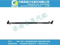 az9125430050,HOWO配件 HOWO轉(zhuǎn)向橫拉桿總成（φ50）,濟南奇昌汽車配件有限公司