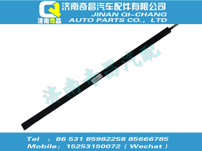 wg9718360067,王牌配件 王牌緊固帶總成,濟(jì)南奇昌汽車配件有限公司