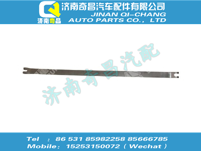 wg9719360024,C7B配件 C7B緊固帶總成,濟(jì)南奇昌汽車配件有限公司