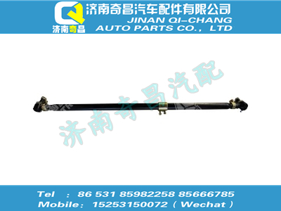 az9131430018,汕德卡配件 汕德卡轉(zhuǎn)向橫拉桿帶卡箍總成,濟南奇昌汽車配件有限公司