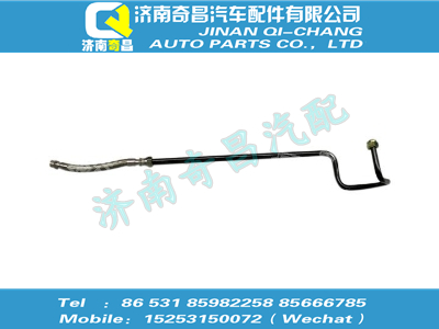 az9125360104,C7B配件 C7B管子15波紋管/干燥器,濟南奇昌汽車配件有限公司
