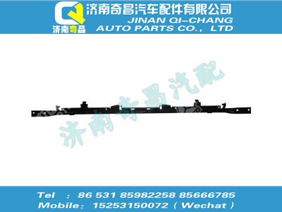 811w62821-5500,SITRAK配件T5前連接橫梁總成,濟南奇昌汽車配件有限公司