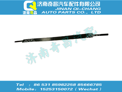 az9125541104,SITRAK配件拉帶,濟(jì)南奇昌汽車(chē)配件有限公司