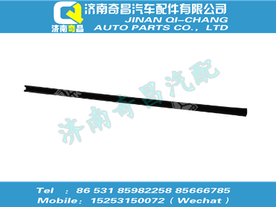 wg1600330040,金王子配件 金王子車門玻璃滑槽,濟南奇昌汽車配件有限公司