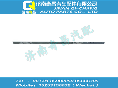 az9725514630,A7配件 A7車(chē)架總成,濟(jì)南奇昌汽車(chē)配件有限公司