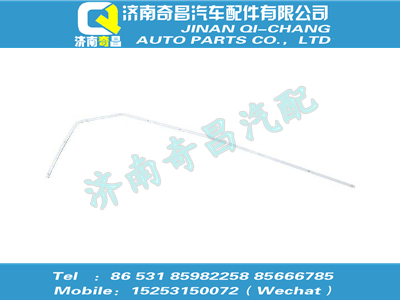 wg1662610066,A7配件 A7加長(zhǎng)右側(cè)窗簾導(dǎo)軌（與左件對(duì)稱）,濟(jì)南奇昌汽車配件有限公司