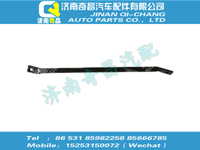 wg9925540090,T5G配件 T5G排氣尾管支撐桿,濟南奇昌汽車配件有限公司