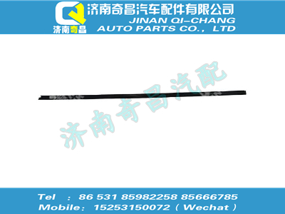 810w62910-0288,汕德卡配件 汕德卡流水槽,濟南奇昌汽車配件有限公司