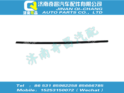 810w62910-0286,金王子配件 金王子流水槽,濟南奇昌汽車配件有限公司