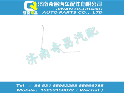 wg9725550822,HOWO配件 HOWO高壓鋼管(T10/270車架/V1閥至側(cè)置氣瓶),濟(jì)南奇昌汽車配件有限公司