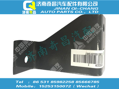 az9925933234,HOWO配件 HOWO連接支架,濟(jì)南奇昌汽車(chē)配件有限公司