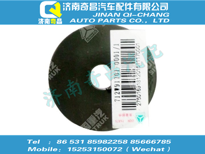 712w91701-0001,汕德卡配件 汕德卡墊圈(外徑60,內(nèi)徑13厚3mm),濟(jì)南奇昌汽車配件有限公司