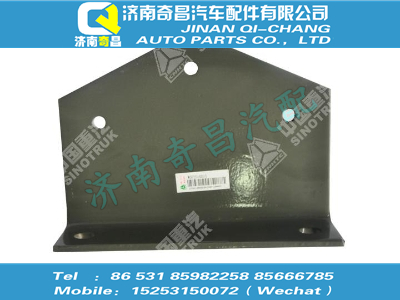 wg9725316001,汕德卡配件 汕德卡支承角板,濟南奇昌汽車配件有限公司