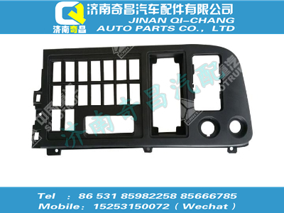 az1642160190,豪沃配件 豪沃開關(guān)面板總成,濟南奇昌汽車配件有限公司