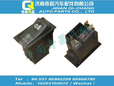 wg9719584112,豪沃配件 豪沃前霧燈開關(guān),濟(jì)南奇昌汽車配件有限公司