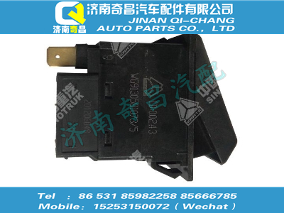 wg9130581073,C7B配件 C7B行駛狀態(tài)開關,濟南奇昌汽車配件有限公司
