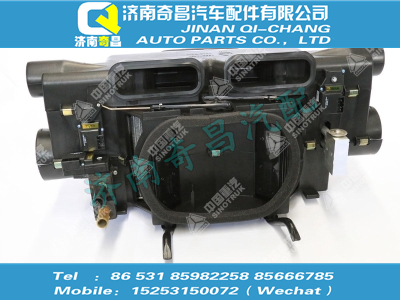 az1642828002,C7B配件 C7B帶電動(dòng)風(fēng)門的空調(diào)器總成（匯眾達(dá)）,濟(jì)南奇昌汽車配件有限公司