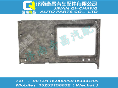 wg1608610015,T5G配件 T5G王子中長(zhǎng)右側(cè)圍襯層（帶側(cè)窗）,濟(jì)南奇昌汽車配件有限公司