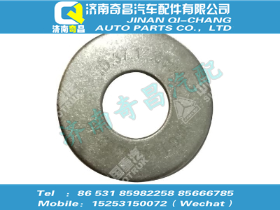 wg1642430268,C7B配件 C7B調(diào)整墊片,濟南奇昌汽車配件有限公司