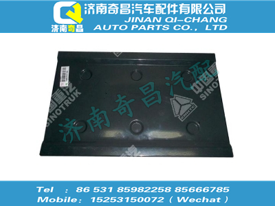 wg9117930044,T5G配件 T5G隔熱板總成,濟南奇昌汽車配件有限公司