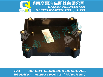 az1557090011,黃河配件 黃河ECU箱蓋（0155）,濟(jì)南奇昌汽車配件有限公司