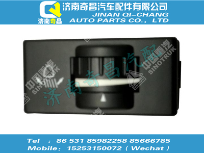 wg9918586009,汕德卡配件 汕德卡大燈光束調(diào)節(jié)開關(guān),濟(jì)南奇昌汽車配件有限公司