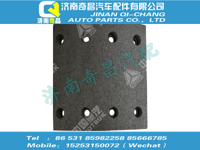 wg9200340069,C7B配件 C7B提升型制動(dòng)摩擦片,濟(jì)南奇昌汽車(chē)配件有限公司