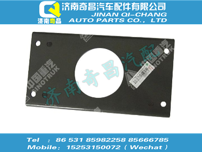 wg9719472015,豪沃配件 豪沃轉(zhuǎn)向油罐支架,濟南奇昌汽車配件有限公司