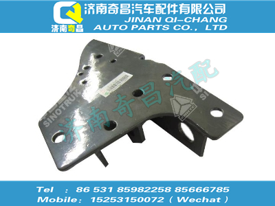 711w41701-0014,SITRAK配件T5駕駛室前懸擺臂左側(cè)支架總成（270車架）,濟(jì)南奇昌汽車配件有限公司
