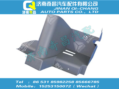 az1630160014,HOWO配件 HOWO前圍左內(nèi)護面,濟南奇昌汽車配件有限公司