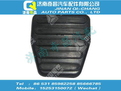 az9123230226,王牌配件 王牌踏板橡膠罩,濟(jì)南奇昌汽車配件有限公司