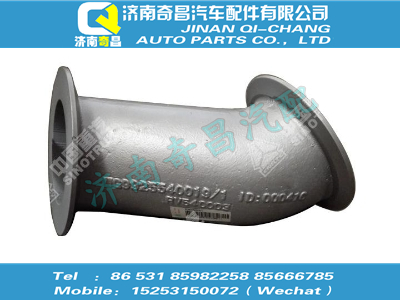 wg9925540019,汕德卡配件 汕德卡鑄造排氣管,濟(jì)南奇昌汽車配件有限公司