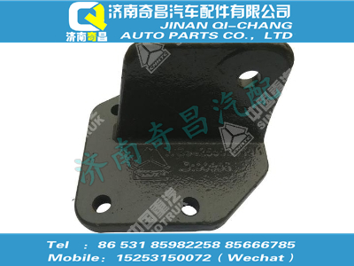 wg9425590019,SITRAK配件發(fā)動(dòng)機(jī)左后支撐,濟(jì)南奇昌汽車配件有限公司