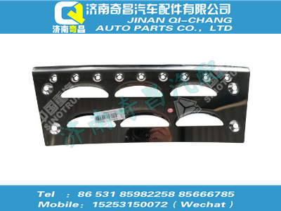 wg1664235014,A7配件 A7右防滑板(與左件對(duì)稱),濟(jì)南奇昌汽車配件有限公司