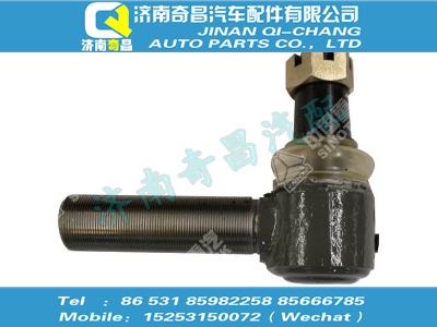 az9925430012,金王子配件 金王子球型接頭總成,濟(jì)南奇昌汽車配件有限公司